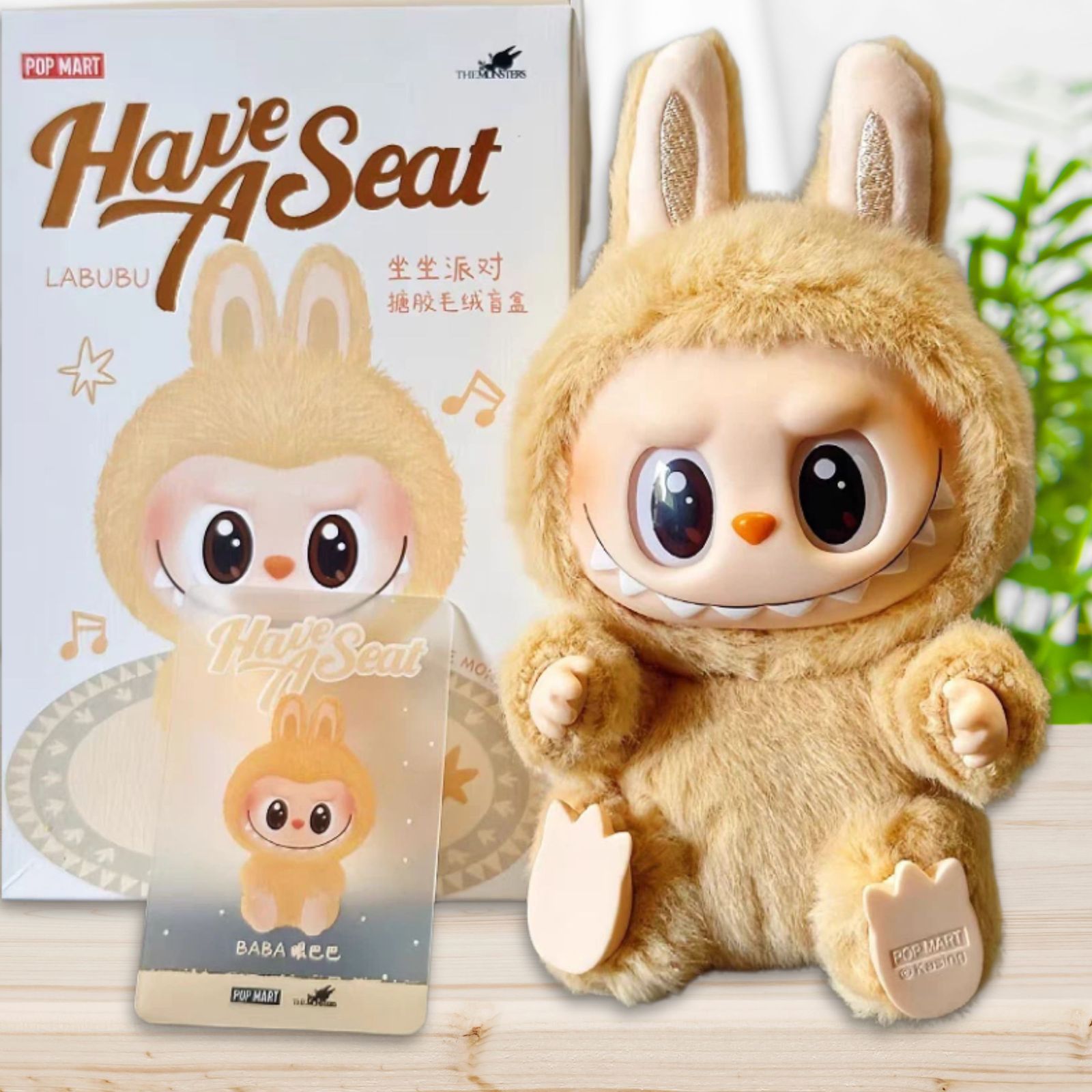 Plush Monster Keychain Bag Charm Blind Box Labubu Lafufu Trendy Accessory